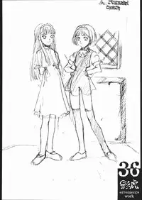 [St.Armadel.Ch] kagetora errements work