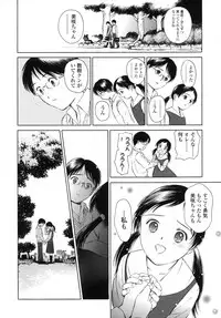 COMIC LO 2007-11 Vol.44