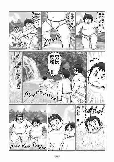Shiro de Brief! - White Briefs Fat Boys Anthology