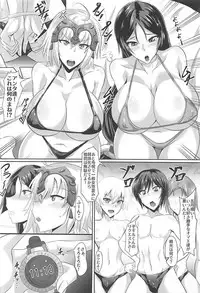 (C93) [TOPGUN (Puripuri JET)] Gehenna 7 (Fate/Grand Order)