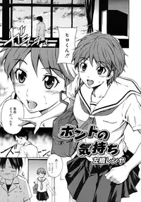 COMIC RiN [2010-06] Vol.66