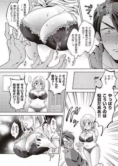 COMIC ExE 36