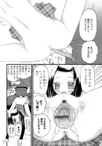 [Nikukiu-] Hadakanbo Paradise