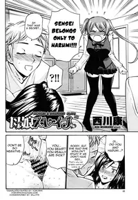 [Nishikawa Kou] Oyako Slave (Mother & Daughter Slave) [English] [Yoroshii]