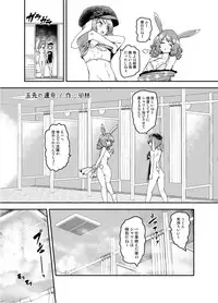 (C90) [02 (Various)] Touhou 2P de Shinu Goudou (Touhou Project)