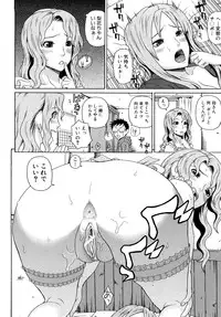 [Dakouin Saburou] Kinshin Soukan