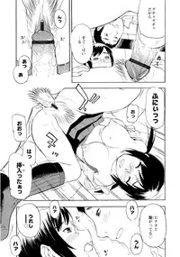 [Tecchan] Motto Eroiyo❤