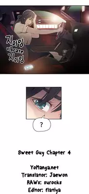 [BAK Hyeong Jun] Sweet Guy Ch. 1-44 [English] [YoManga]
