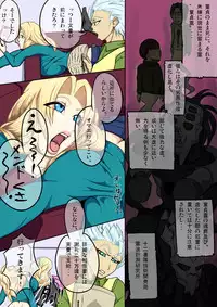 [Hierarchy (Hori Hiraki)] Ran Zuki (Bleach) [Digital]