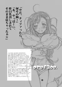 [HONEY QP (Inochi Wazuka)] Oneone Opaopa (Final Fantasy VII)