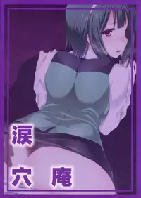 (C91) [Ruiketsuan (Namidame)] Uwaki na Kotori (THE IDOLM@STER) [English] {doujins.com}