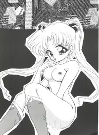 [Urano Mami] From the Moon Gaiden (Bishoujo Senshi Sailor Moon)
