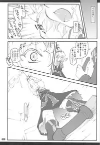 (C76) [CHIRIAKUTA (Yaburebouki Akuta)] Touhou Shoujo Saiin ~Mahou Shoujo Hen~ (Touhou Project)