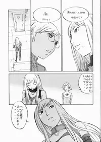 [konekodamashi] Melkaya Coshka