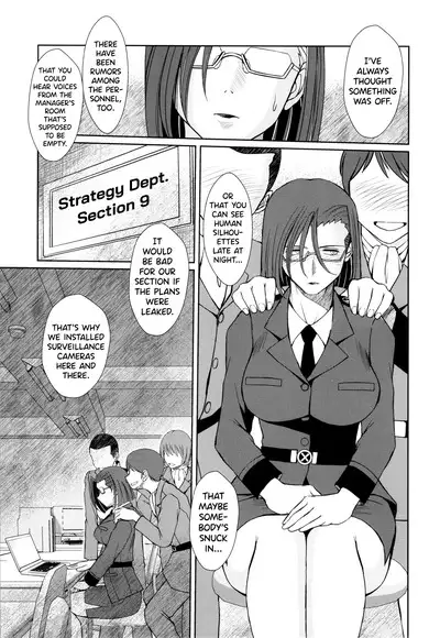 2199-nen no Niimi Kaoru