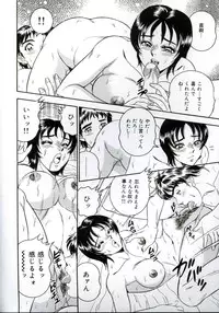 [Tsukushino Makoto] Harenchi Ojousama Injuu Shower - Shameless Daughter, Indecent Gravy Shower