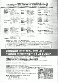 Comic LO 2015-09