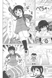 (C75) [BOOKS Takada (Yoshi Puu)] Shouganai yo ne! (Mitsudomoe)