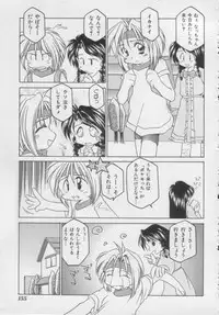 [Anthology] Comic Miss Chidol Vol. 3