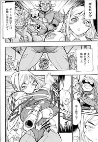 [Anthology] Toushin Engi Vol.10