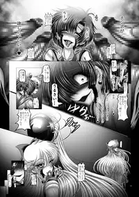 [Pintsize (Hozumi Touzi, TKS)] Dark Planet Syndrome Ichi - IQ300 no Hentai Buta Onna (Bishoujo Senshi Sailor Moon) [Digital]