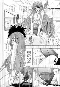 [Fukuguri Yuuto] Watashi-tachi Shojo nandesu