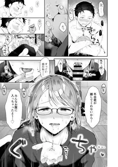 [Seto Ryouko] Yuki no Furu Koro [Digital]