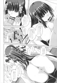 [Arsenal] Tituana Asobi