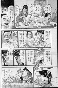 [Murao Mio] Virgin Mama Vol.15