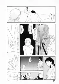 [Youkihi] Naikou Eros 2