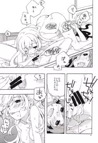 (C85) [Anzen Daiichi (Iwami Shouko)] EVING STAR (Aikatsu!)