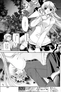 Comic Papipo 2006-12