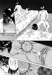 [Eiri Kiku] LiSTen to the BeaT