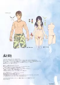 (COMITIA124) [ZOAL (LEN[A-7])] Private beach nite