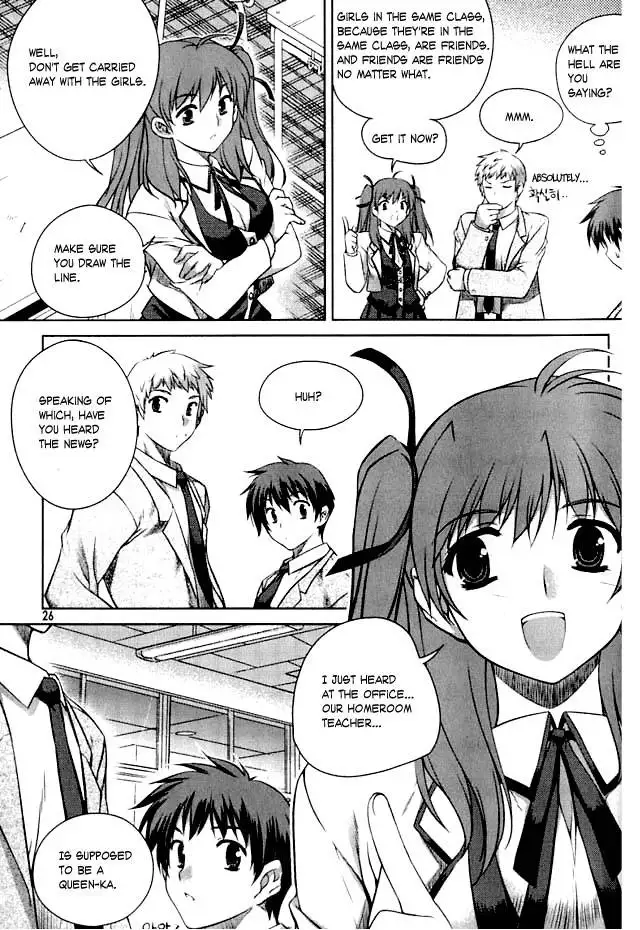 Unbalance x Unbalance - Volume 1 - Chapter 1