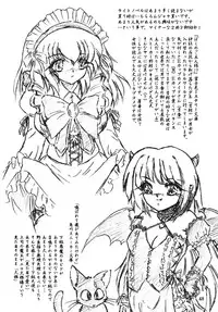 [Sumomo Dou (Sumomo EX)] Vivian Bessatsu Soushuhen 2 Ichigohakusho