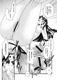 (C77) [Koshougarai (Various)] Tekihahon'noujiniari (Sengoku Basara)