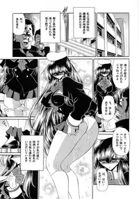 (C75) [Circle Taihei-Tengoku (Horikawa Gorou)] Niku no Rakuin Chuukan