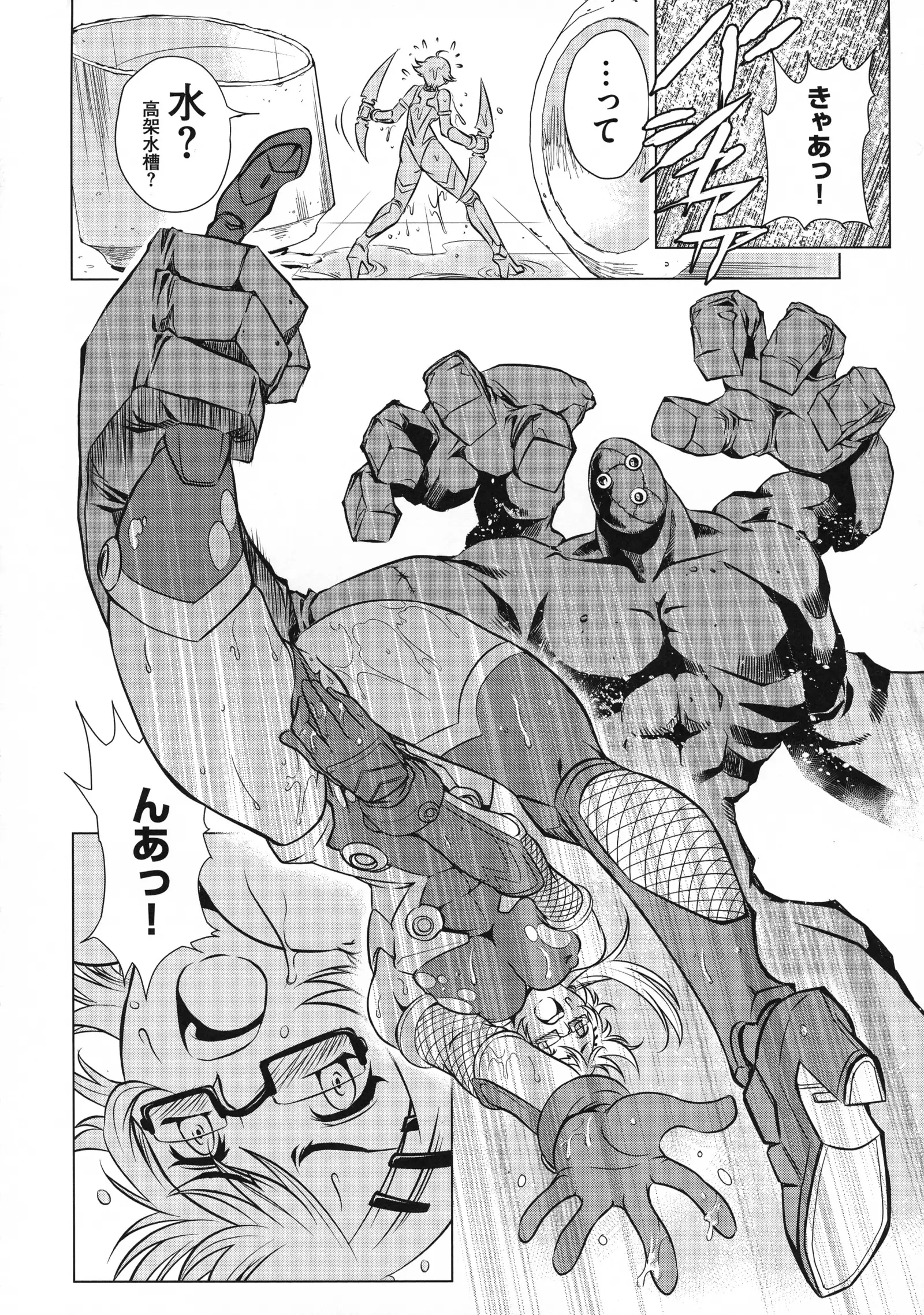 Taimanin Asagi 3 Gaiden ~ Honoubi Hisei Hen ~