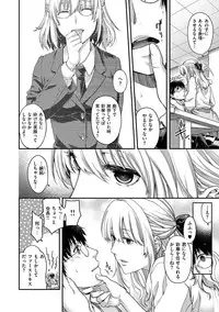 [Hiyoshi Hana] Chigiri to Musubi no Houteishiki - Equation of Chigiri & Musubi [Digital]