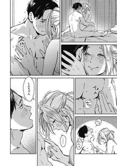 Barairo ni Somare - Feel so PINK!