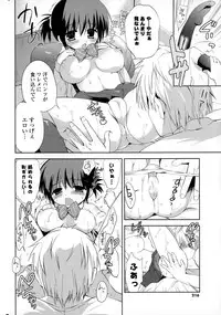 COMIC Mangekyo 2015-01