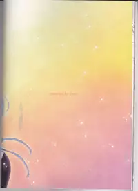 (Burning ★ Shake! 4) [Beni (Inoue Kiyoshi)] OnlyMyBurningStar2 (Kuroko no Basuke)