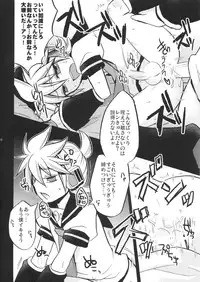 (C80) [Yomosugara (Yomogi Ringo)] Gokinjo Meiwaku! 2 (VOCALOID)