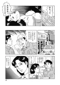 [Anthology] Sukimono! Kyonyuu Oku-sama Tengoku [Digital] [Incomplete]