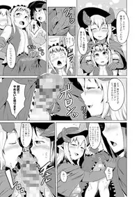 [AHOBAKA] Hitodenashi no Kanojo - She who isn't human. [Digital]