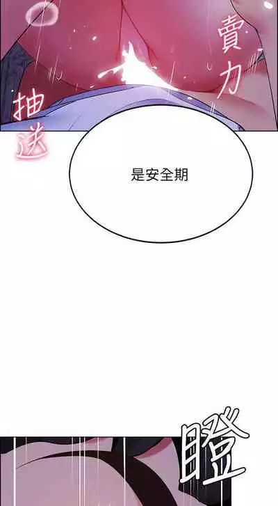 A good day chi 01-15 - manhwaroshi