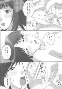 (C75) [DRILL (Moribell)] Don't Stop (THE iDOLM@STER)