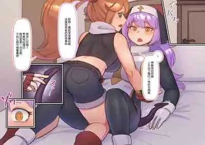 Enquête de Henshinato no Design ga Kawaru !