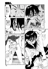 Comic Hime Dorobou 2004-09